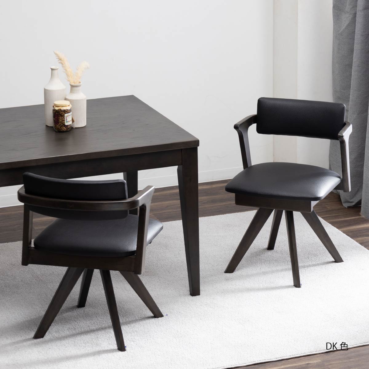 楽天市場】ダイニングチェア 回転 肘付 おしゃれ 北欧 回転チェア 一人