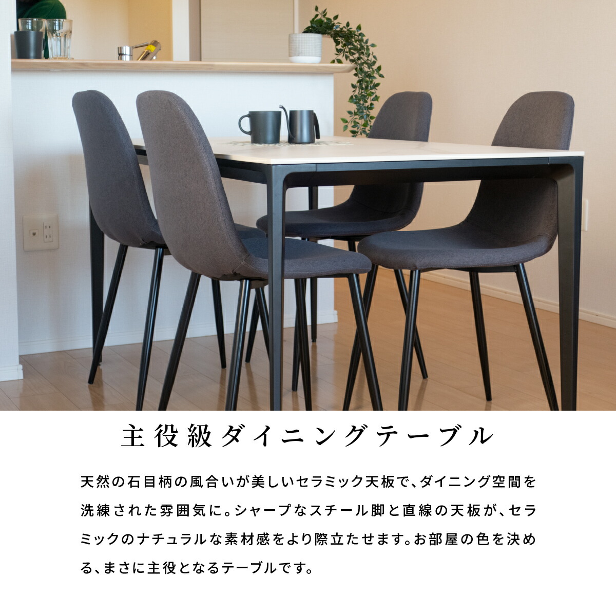 楽天市場】セラミック ダイニングテーブル 140 2人 4人 大理石風 石目
