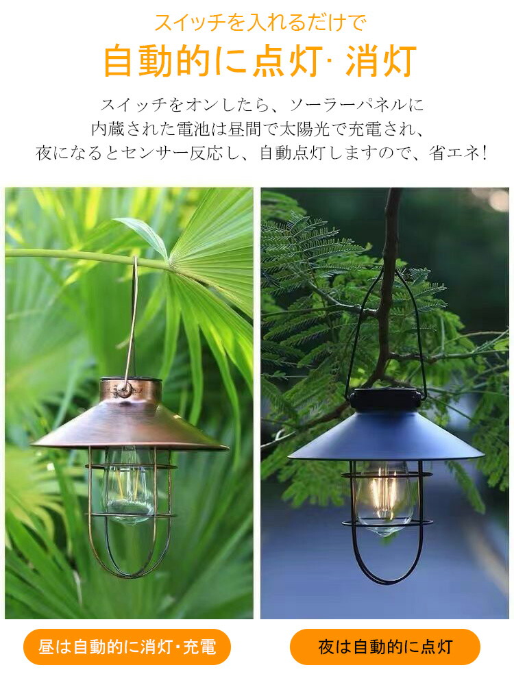 楽天市場】【ポイント2倍 & 5%オフ】ソーラーライト ランタン 屋外