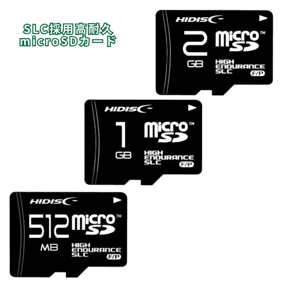 楽天市場】HIDISC SLC採用高耐久 microSDHCカード KIOXIAチップ採用