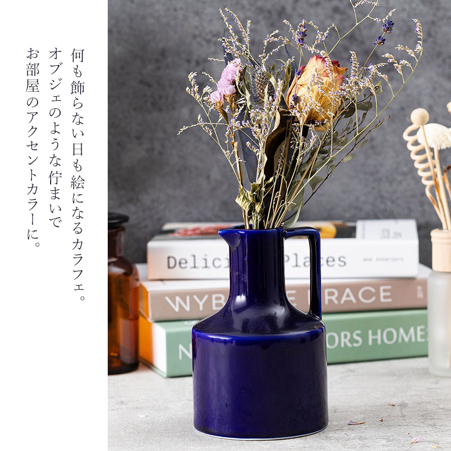 楽天市場】フラワーベース 花瓶 お花を飾るカラフェ風ドライフラワー