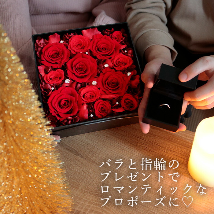 楽天市場】プロポーズ プリザーブドフラワー プレゼント《クリスタル