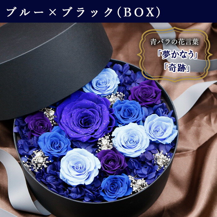 楽天市場】プロポーズ プリザーブドフラワー ボックスフラワー