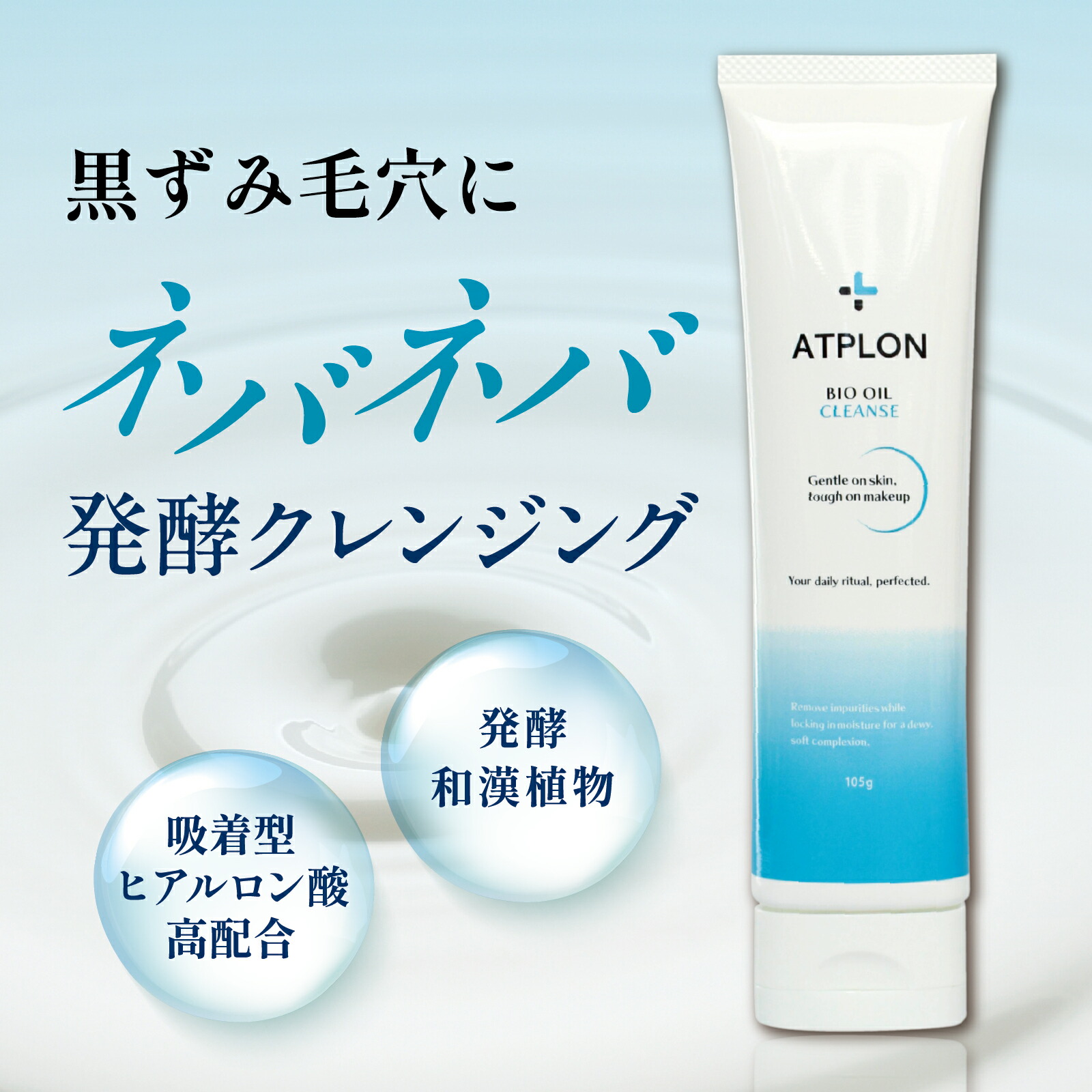 アトピロン」の人気商品一覧 | 安い商品を通販サイトから探す - 価格.com