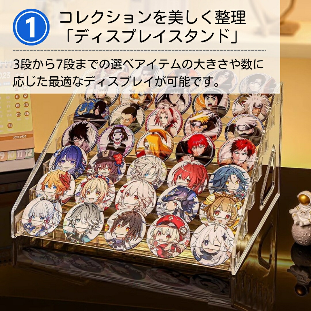 楽天市場】缶バッジ 収納 アクリルスタンド アクスタ アクキー