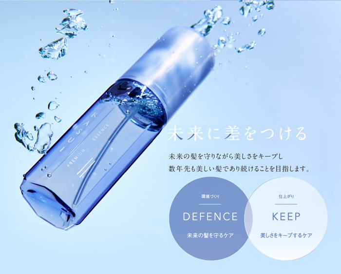 楽天市場】アジュバン カスイ プレミアムエッセンス 80mL [頭皮用美容