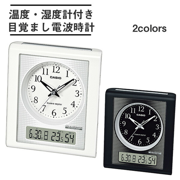 楽天市場】カシオクロック 電子音アラーム 夜見えライト機能付 電波