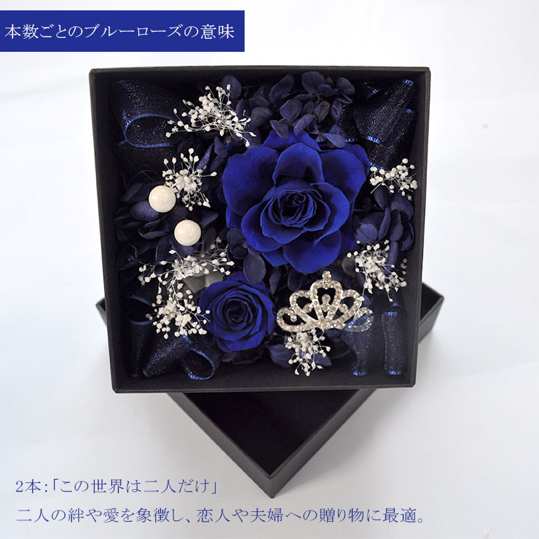 楽天市場】【 送料無料】ブルーローズ アレンジメント プリザーブド