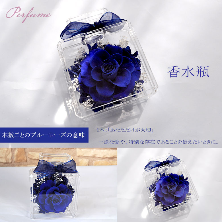楽天市場】【 送料無料】ブルーローズ アレンジメント プリザーブド