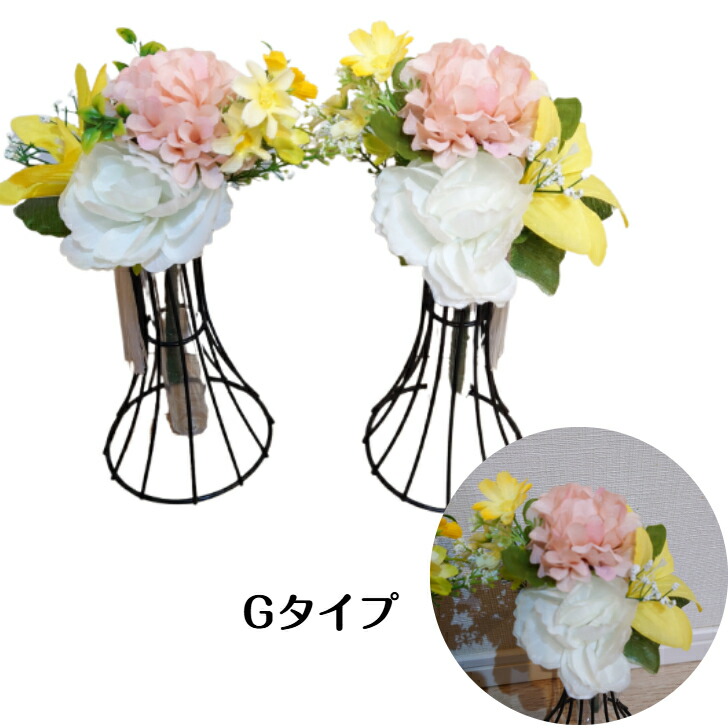 楽天市場】【送料無料】 20センチ 光触媒加工済み 造花2束 仏花・納骨