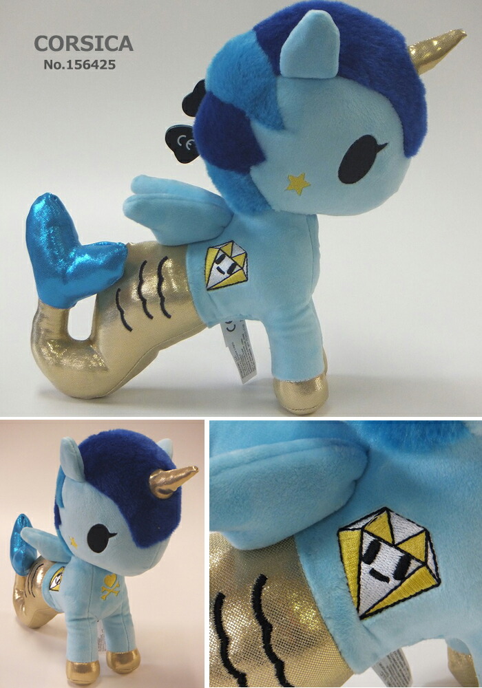 楽天市場】ユニコーン tokidoki トキドキ ぬいぐるみ かわいい 動物