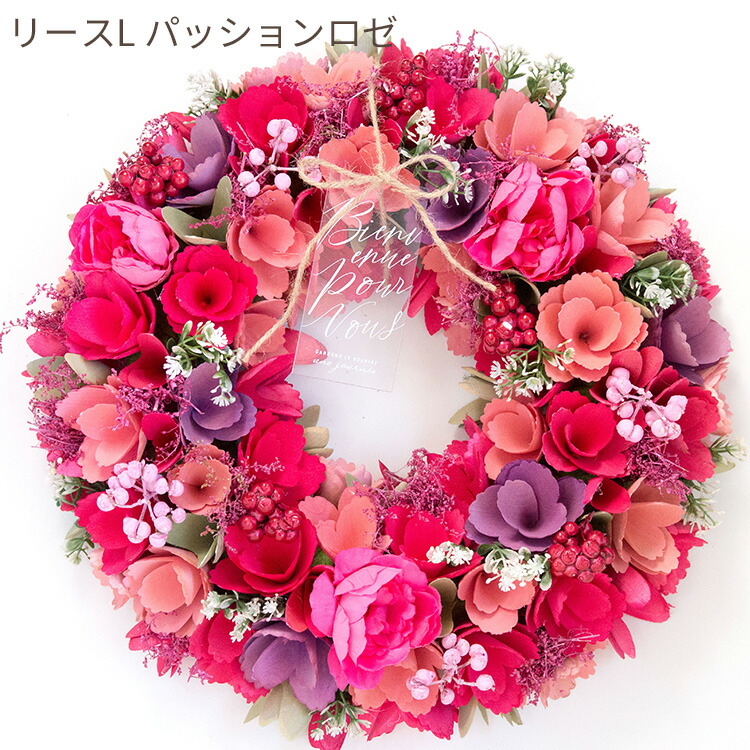 楽天市場】春リース Lサイズ 2026 リース 玄関 春 バレンタイン 花