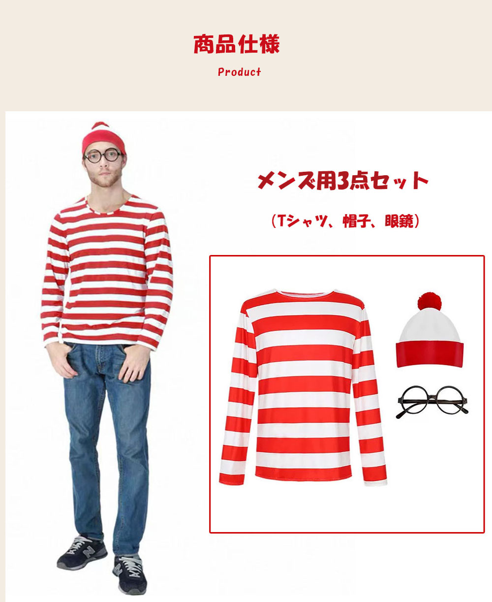 楽天市場】【クーポンで20％OFF】ハロウィン コスプレ 親子ペア 衣装