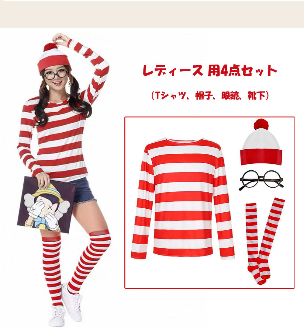 楽天市場】【クーポンで20％OFF】ハロウィン コスプレ 親子ペア 衣装