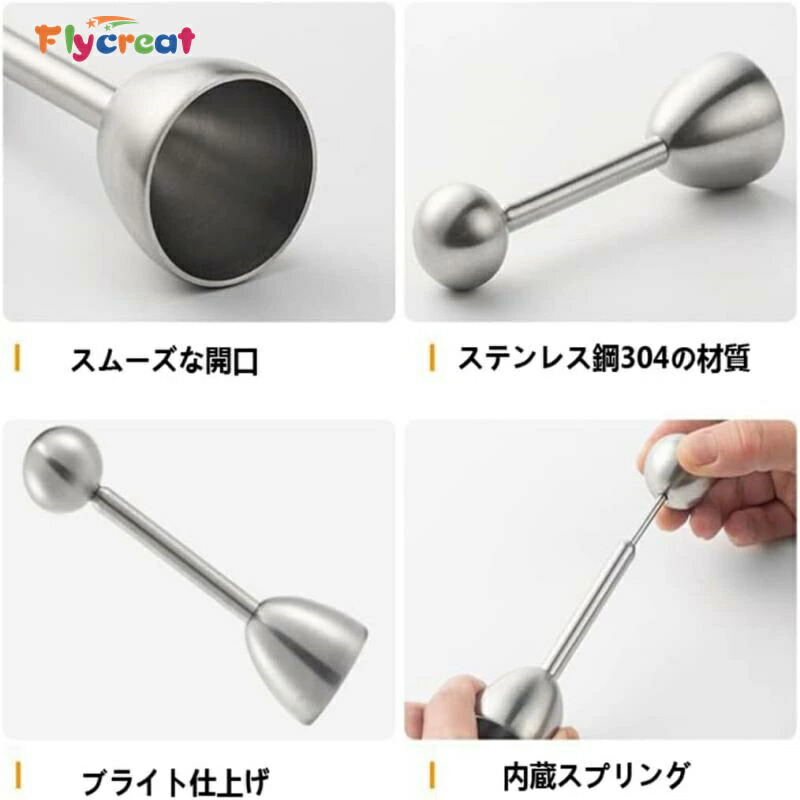 楽天市場】エッグカッター 卵の殻割り 304ステンレス 卵開殻器 手動 卵