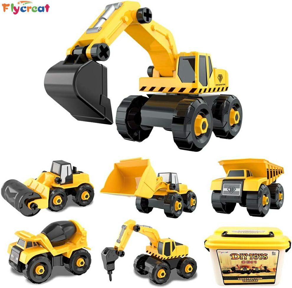 楽天市場】FlyCreat 建設車両 工事車両 作業車両 建設車両セット 働く