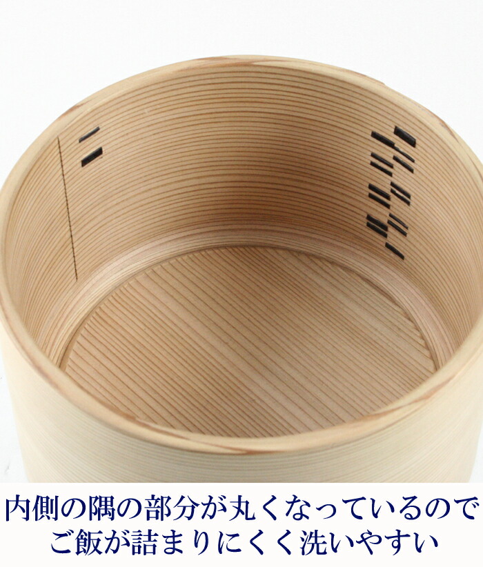 楽天市場】栗久 おひつ 5合浅型 脚付【曲げわっぱ 秋田大館】【RCP