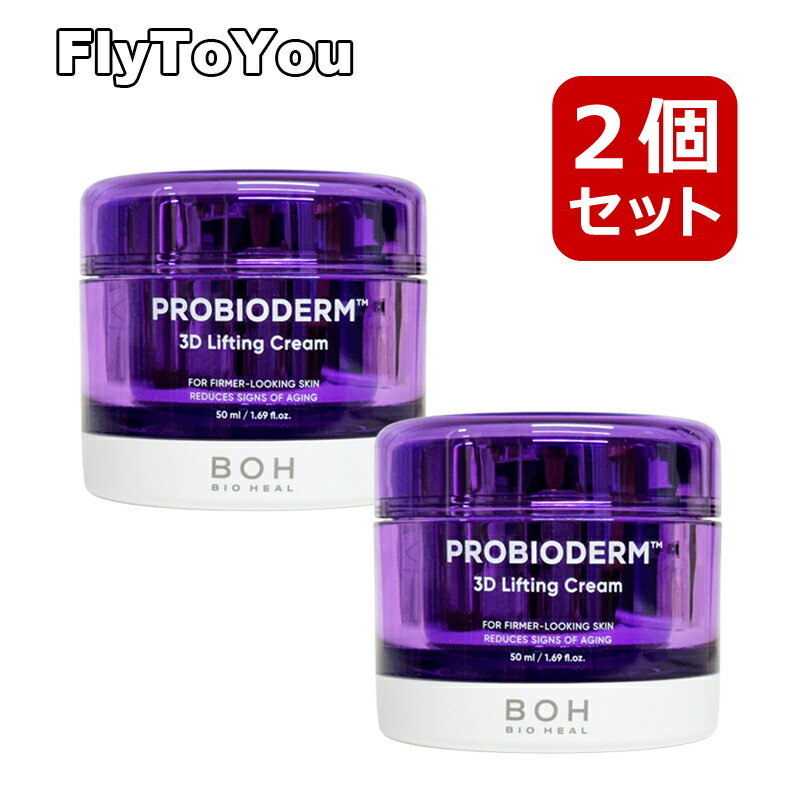 楽天市場】bio heal boh バイオヒールボ プロバイオダームクリーム