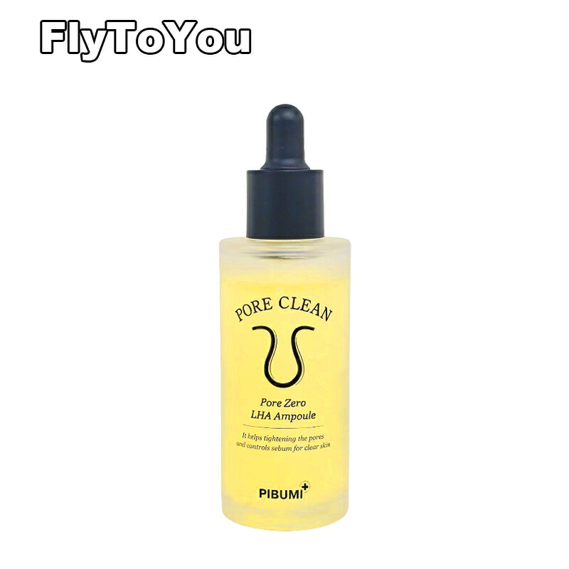 楽天市場】ピブミ フォアクリーン毛穴ゼロLHAアンプル 50ml 美容液