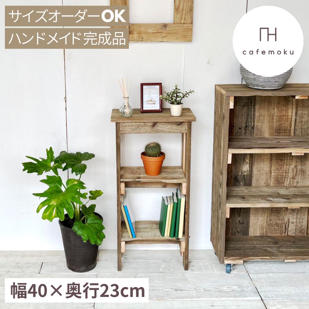 楽天市場】アンティーク 棚（奥行（cm）20 ～ 29.9）の通販