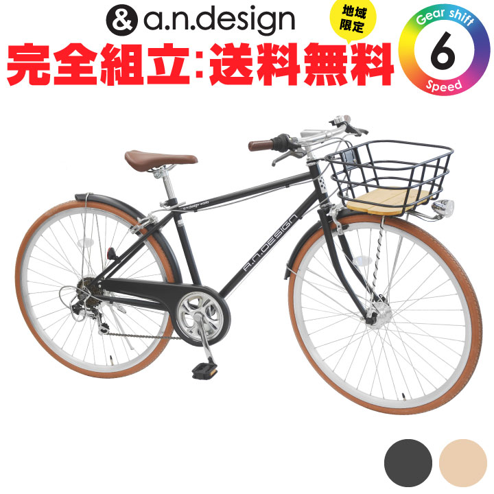 楽天市場】【訳あり！在庫限りの大特価】【ヤクシン完全組立】クロス