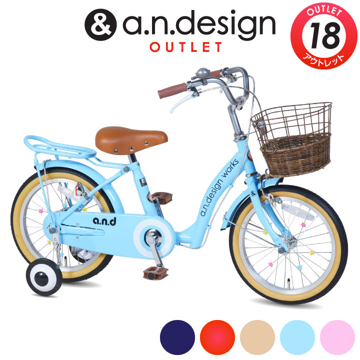 楽天市場】自転車 子供用 18インチ 女の子 男の子 キッズ 5歳 6歳 7歳