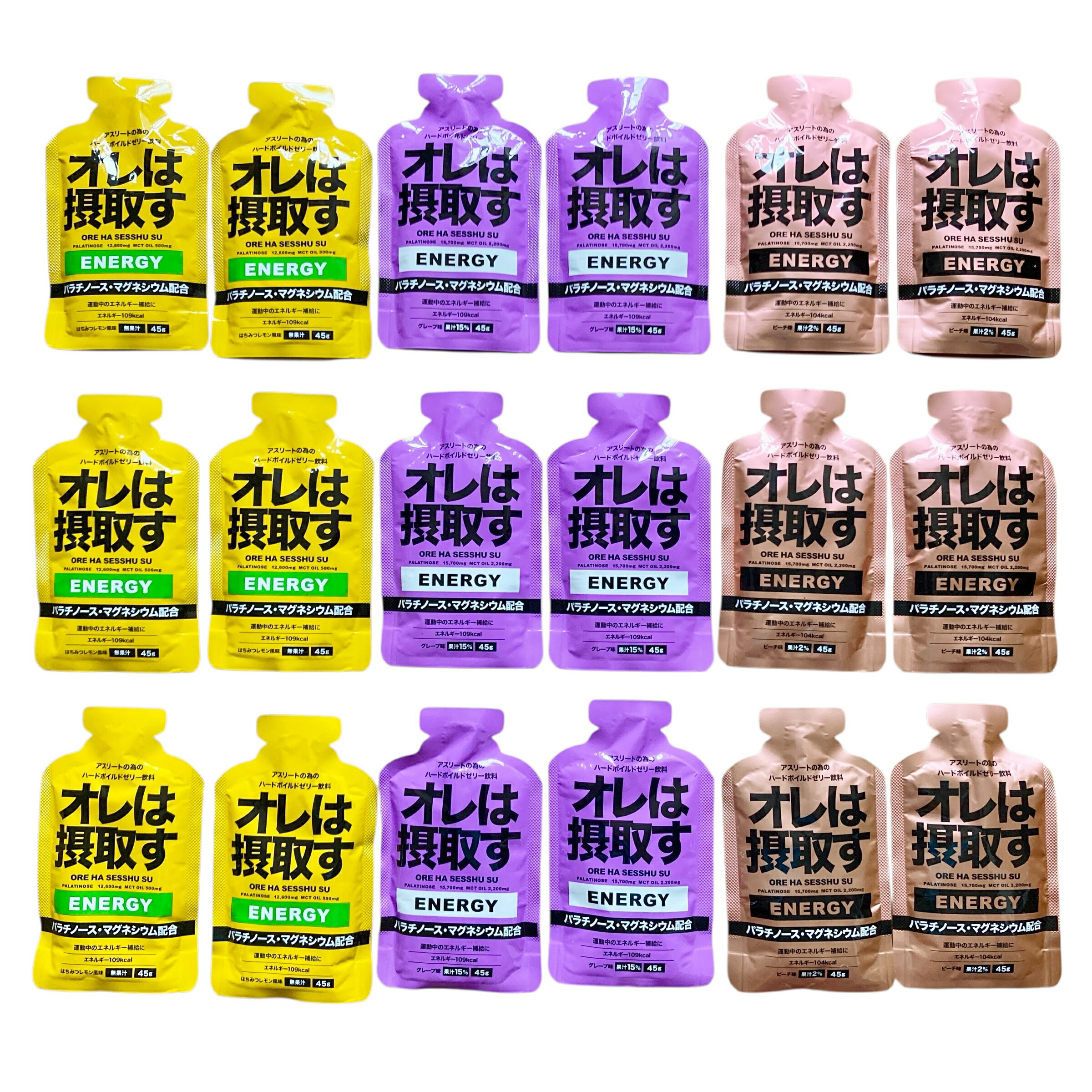 楽天市場】オレは摂取す エナジー ジェル 18本セット(グレープ6/ピーチ