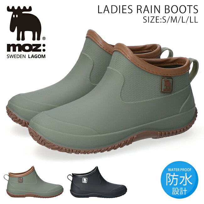 楽天市場】【期間限定クーポンあり】モズ moz レインブーツ レディース