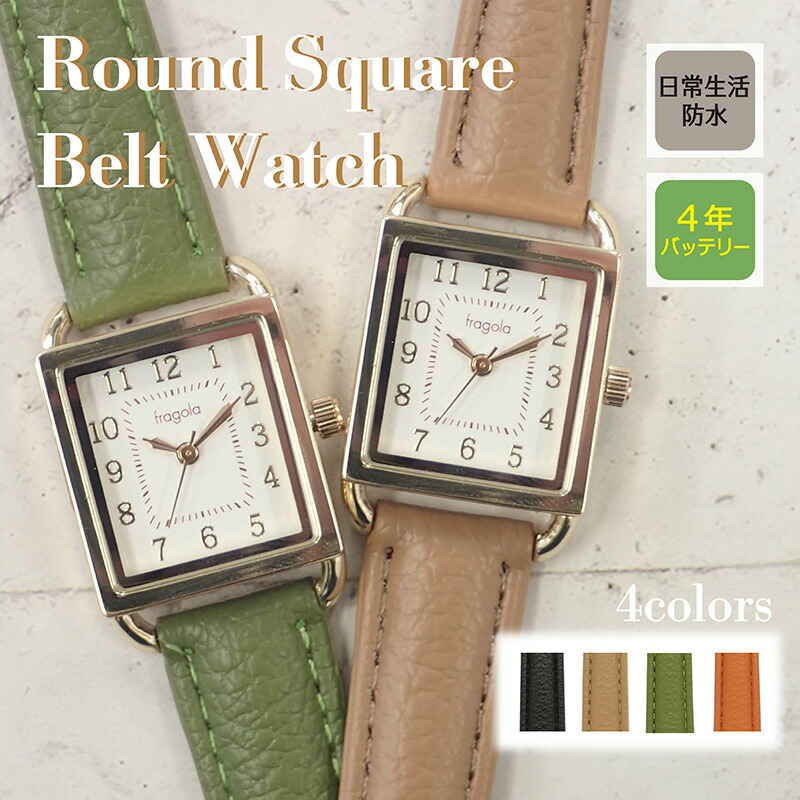 楽天市場】腕時計 レディース 革ベルト 防水 スクエア シンプル 時計