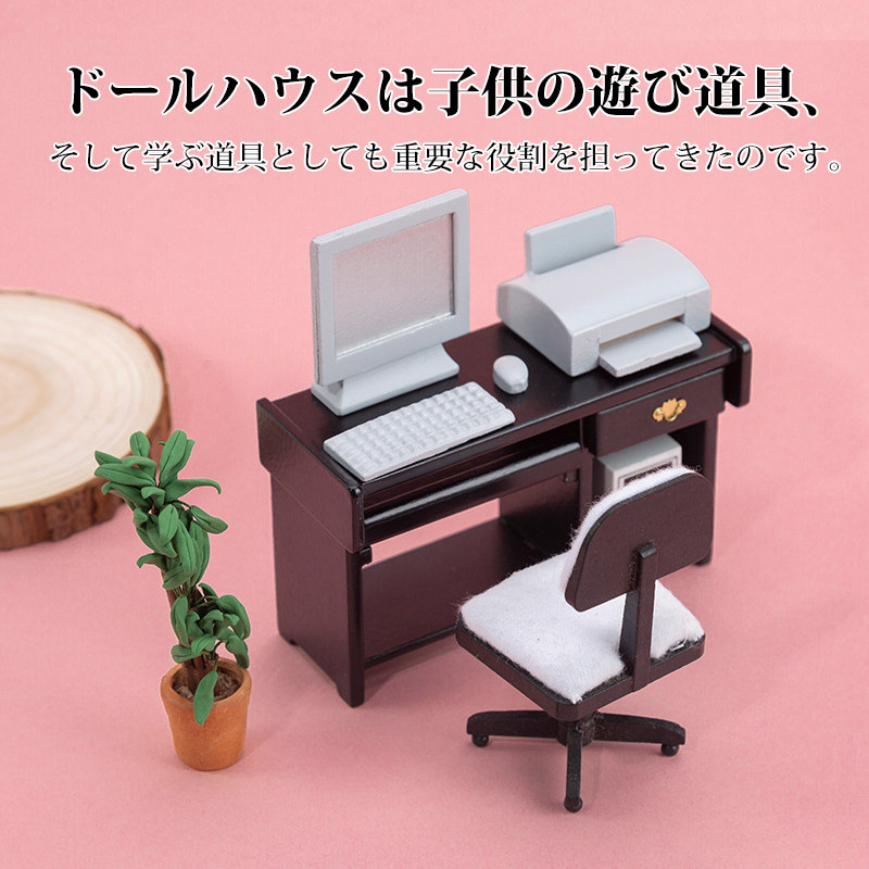 楽天市場】12分の1 dollhouse ドールハウス ミニチュア 机と椅子