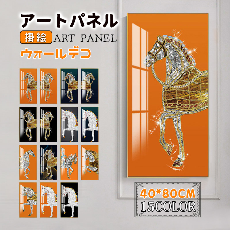 楽天市場】壁画 掛絵 馬 アートパネル アートフレーム ゴールド調 絵画