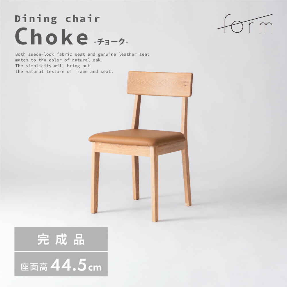 楽天市場】ダイニングチェア 座面高44.5cm チェアー 椅子 イス 食卓 肘