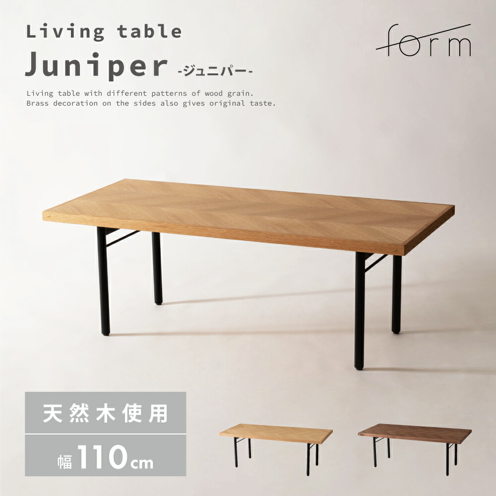 楽天市場】ローテーブル 幅110cm 高さ39cm 机 センターテーブル 木製