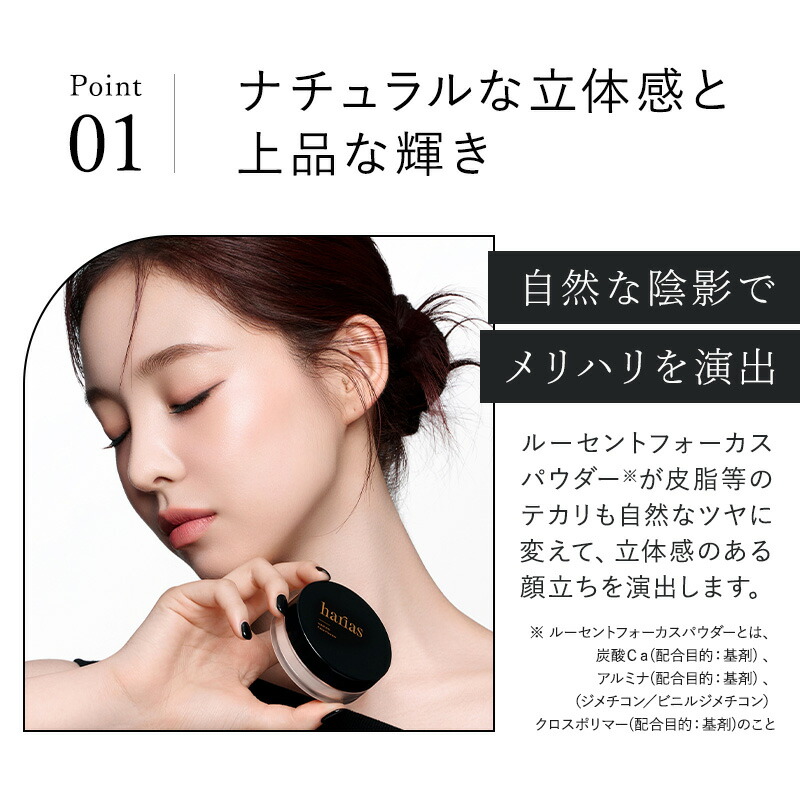 楽天市場】HARIAS ハリアス 公式 フェイス パウダー ＆ メイクキープ