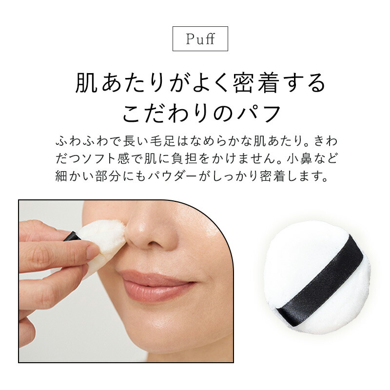 楽天市場】HARIAS ハリアス 公式 フェイス パウダー ＆ メイクキープ