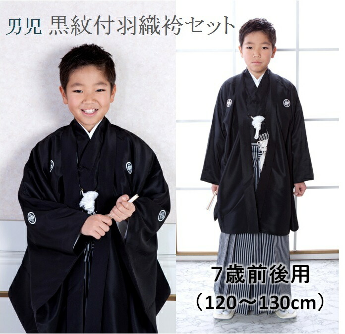 楽天市場】【レンタル】かんたん七五三[簡単着付け] 着物 マジック