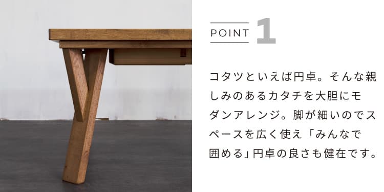 楽天市場】こたつ コタツテーブル ジャグ2 105 jagg2 リニューアル 幅