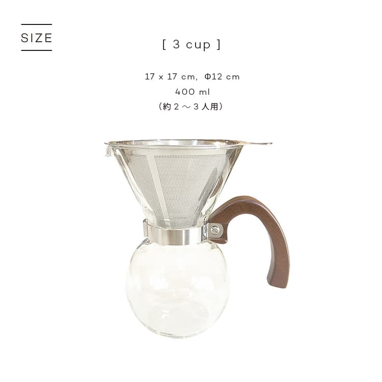 楽天市場】63 ロクサン コーヒーメーカー 2cup 3sup 5cup コーヒー