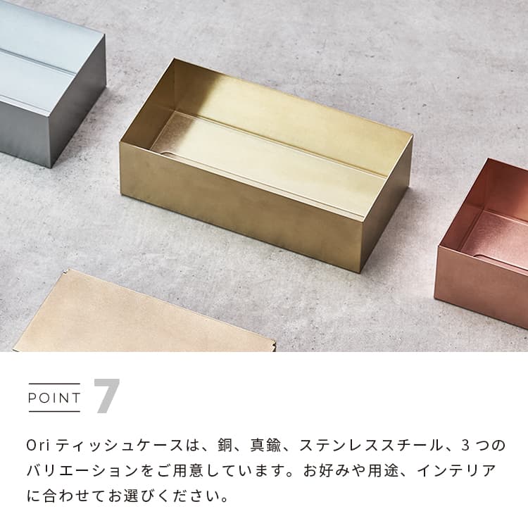 楽天市場】Ori オリ ティッシュケース あやせものづくり研究会 Ori