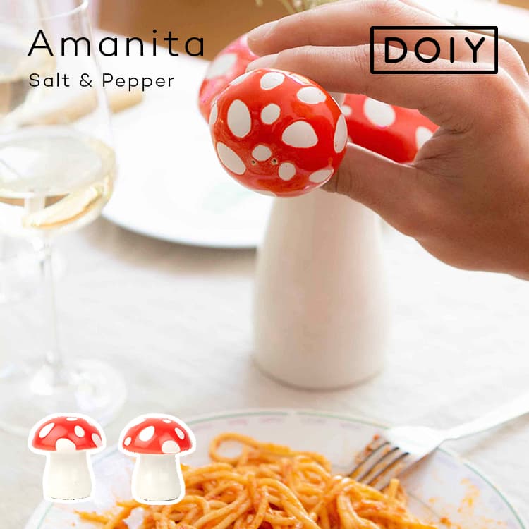 楽天市場】塩胡椒入れ DOIY アマニータ ソルト&ペッパー 塩・コショウ