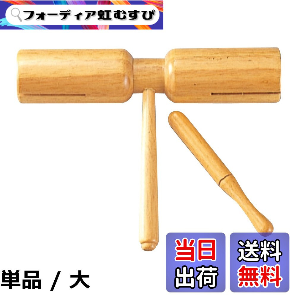 楽天市場】ヤマハ コンサートウッドブロックの通販