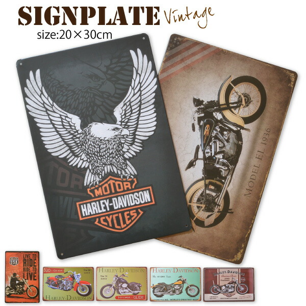 楽天市場】【メール便対応】アメリカン ブリキ看板 HARLEY DAVIDSON