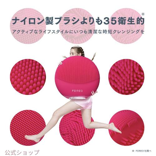 楽天市場】美顔器 LUNA mini 3 FOREO 電動洗顔ブラシ フォレオ