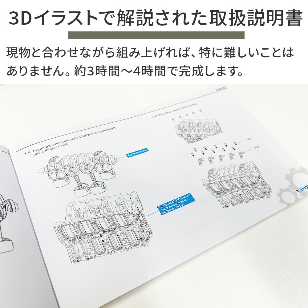 楽天市場】4気筒 DOHC エンジン 組立 エンジン模型キット 金属製 FA-4C