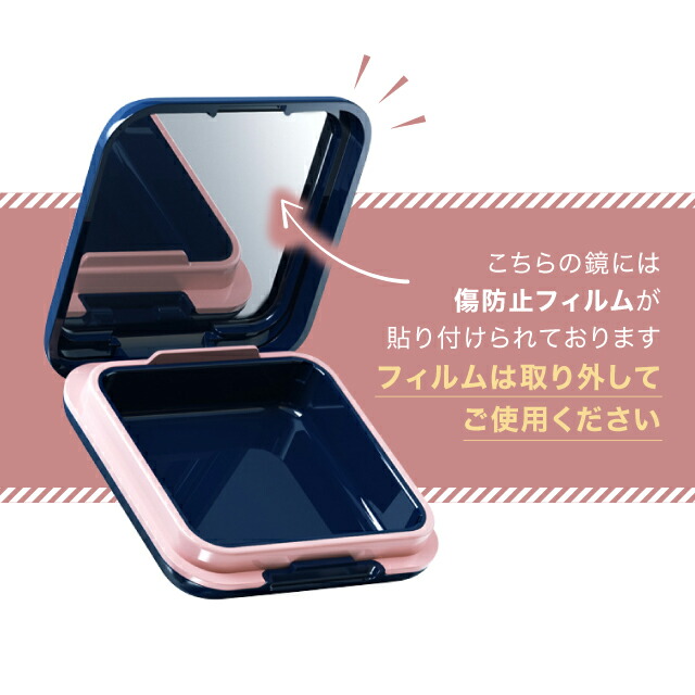 楽天市場】マウスピースケース 鏡付き 可愛い 入れ歯 リテーナー 7層