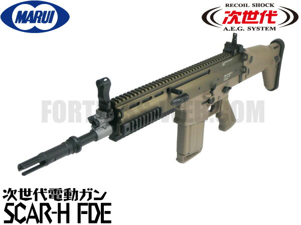 楽天市場】東京マルイ 次世代電動ガン本体 SCAR-H FDE エアガン 18歳
