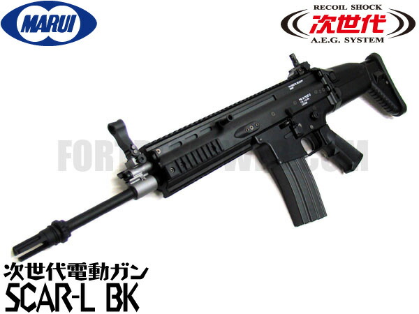 楽天市場】東京マルイ 次世代電動ガン本体 SCAR-L MK16 Mod.0 BK