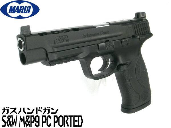楽天市場】東京マルイ ガスブローバック ガスガン S&W M&P9L PC Ported