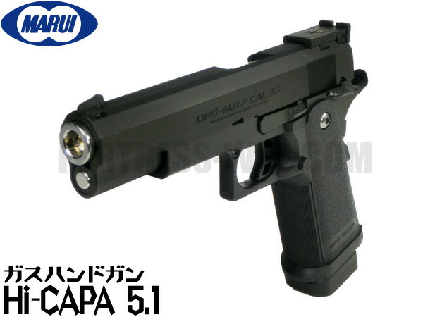 楽天市場】東京マルイ ガスブローバック ガスガン Hi-CAPA/ハイキャパ