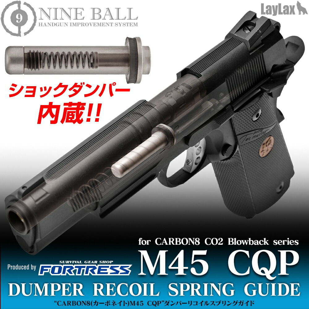 楽天市場】carbon8 m45 cqp マガジンの通販